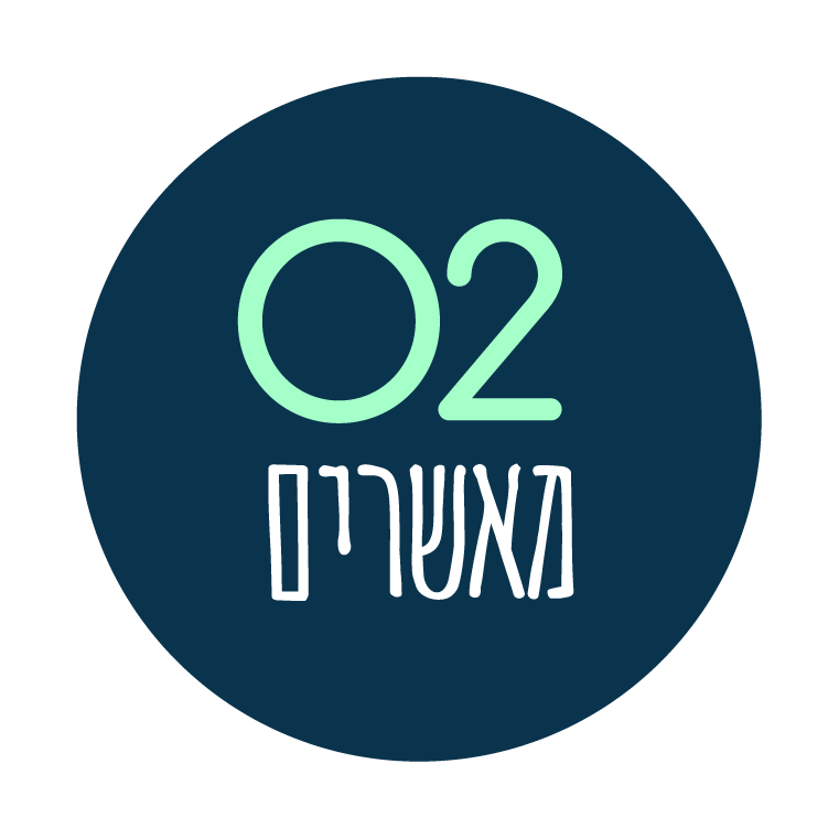 02 מאשרים